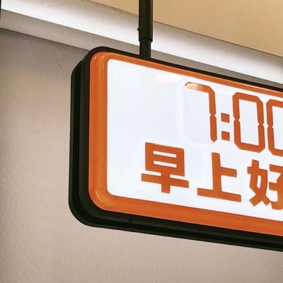 Furry插画笔刷运用福瑞群